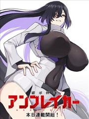 狄淇儿 怦然心动漫画人物